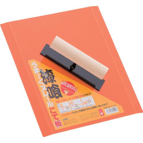 日本プラスター うま〜くヌレール こて板 UK-240