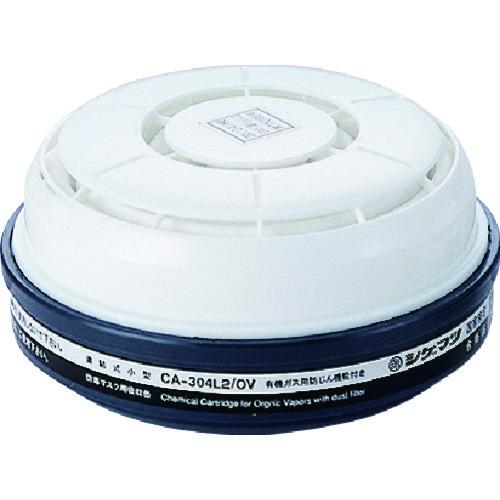 シゲマツ TS 直結式小型吸収缶 CA-304L2/OV CA-304L2/OV