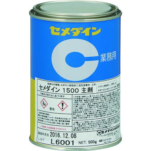 セメダイン 1500主剤 (標準タイプ) 500g AP-035