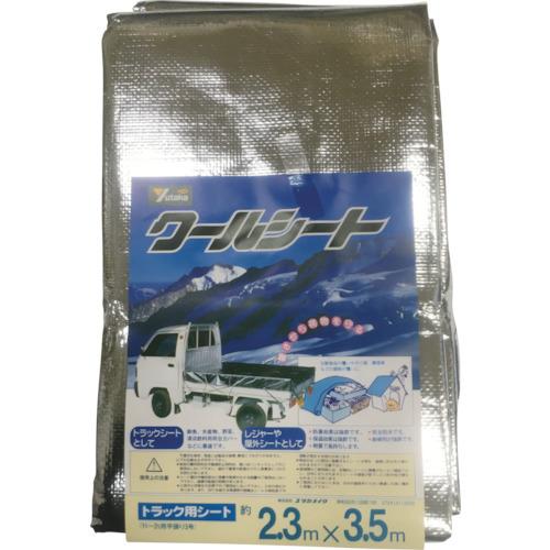 ユタカメイク シート クールシートトラック用 2.3m×3.5m B-16