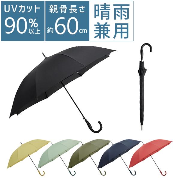 mabu ベーシックジャンプNEO-R ノワール 晴雨兼用 SMV-41436 マブ mabu