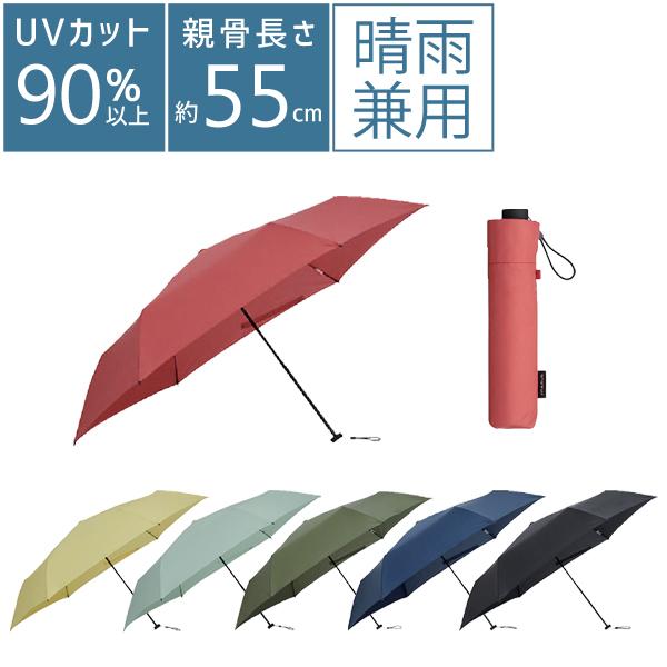 mabu ベーシックライトマルチミニR カーマイン 晴雨兼用 SMV-41441 マブ mabu