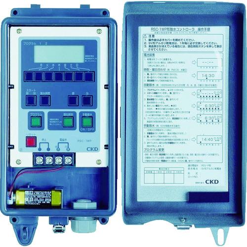 CKD 乾電池式散水コントローラ チャンネル数1 RSC-1WP