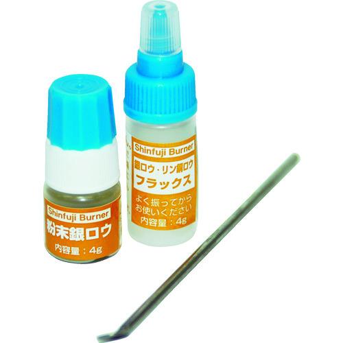 新富士 粉末銀ロウ RZ-150