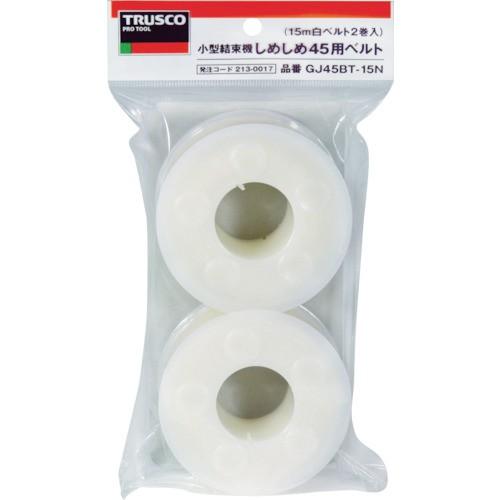 TRUSCO 小型結束機しめしめ45用ベルト 黒 4.5mmX15m (2個入) GJ45BT-15...