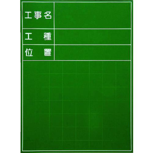 マイゾックス ハンディススチールグリーンボード SG-101A SG-101A