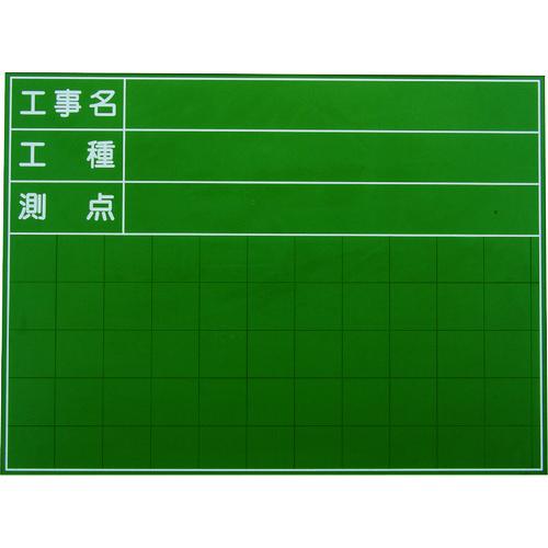 マイゾックス ハンディススチールグリーンボード SG-106A SG-106A