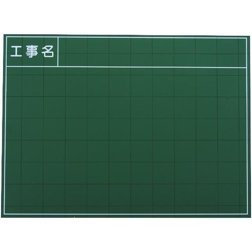 マイゾックス ハンディススチールグリーンボード SG-108A SG-108A