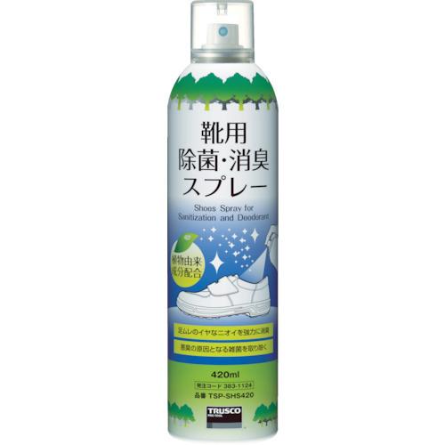 TRUSCO 靴用除菌消臭スプレー 420ML TSP-SHS420