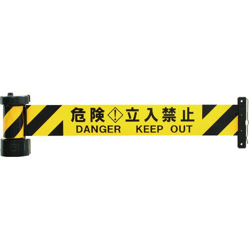 Reelex バリアリール 危険・立入禁止 BRS-605B