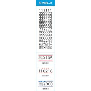 SATO ハンドラベラー UNO用ラベル 1W-5消費期限強粘(100巻入) 023999551｜plus1tools