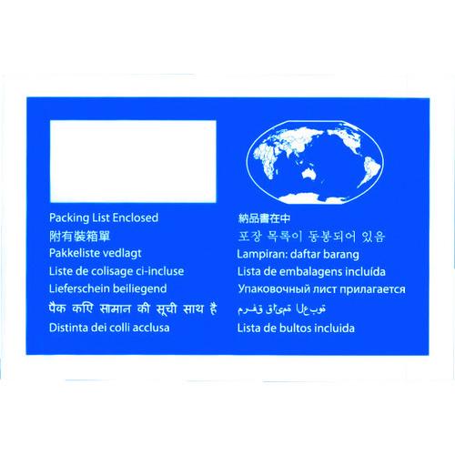 パピルス デリバリーパック(納品書在中WorldWide版A6用) 130×1 PA-008T