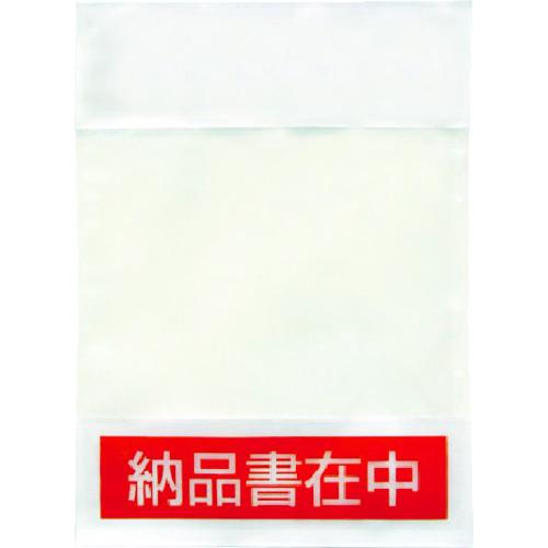 パピルス デリバリーパック (納品書在中) 部分糊タイプ165×230 100枚 PA-012T