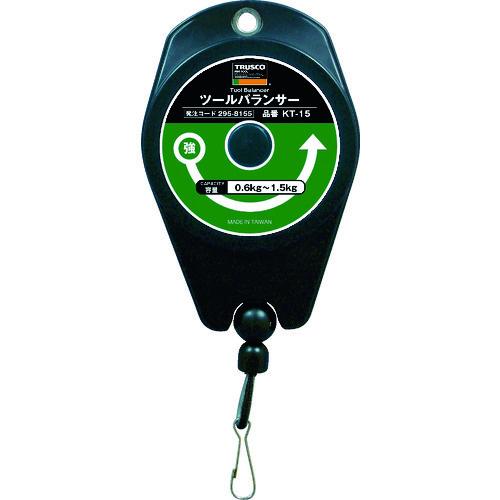 TRUSCO ツールバランサー 0.6~1.5kg KT-15