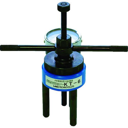 (送料別途)(直送品)サンコー 非破壊簡易型引張試験器 テクノテスター KTー6 KT-6