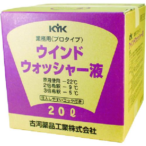 (送料別途)(直送品)KYK プロタイプウォッシャー液20Lスタンダード 15-207
