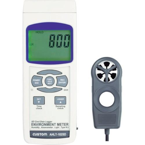 カスタム 多機能環境測定器 AHLT-102SD