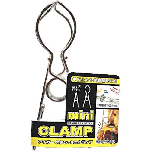 アイガーツール ミニステンクランプ EA-2