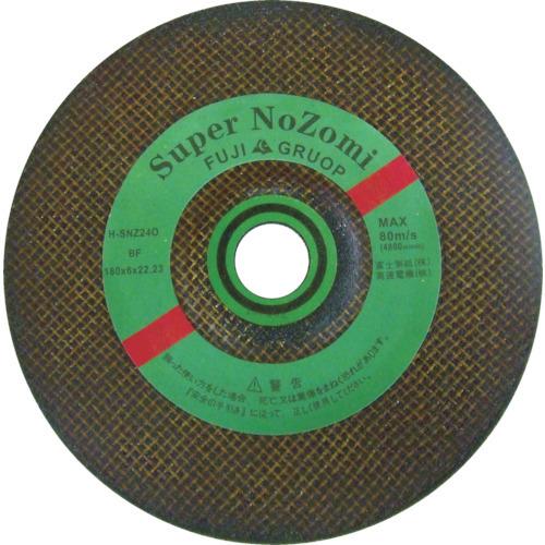 富士 スーパーノゾミSNZ 24O BF180X6X22.23高速回転用 2 10枚 SNZ1802...