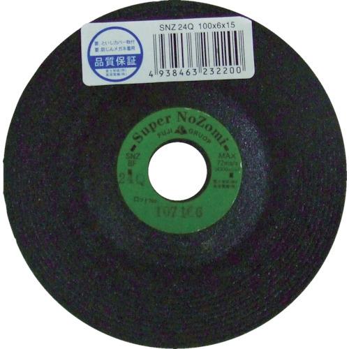 富士 スーパーノゾミSNZ 24Q BF180X6X22 10枚 SNZ18024Q