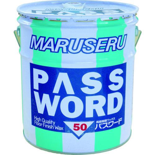 日本マルセル 樹脂ワックス パスワード50 18L 0101033