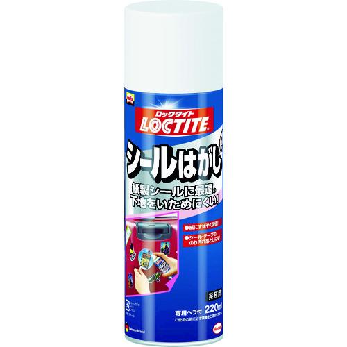 LOCTITE シールはがし剤 220ml DSH-220