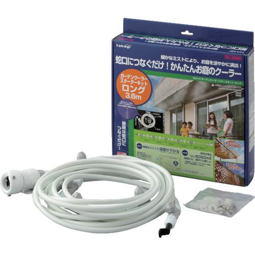 タカギ ガーデンクーラースターターキットロング GCA12