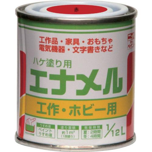 ニッぺ 油性ハケ塗り用 エナメル 1/12L 赤 HP20H0-1/12 4976124110504