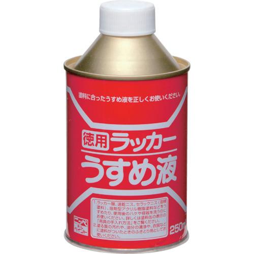 ニッぺ 徳用ラッカーうすめ液 250ML HPH011-250 4976124500602