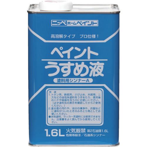 ニッぺ 徳用ペイントうすめ液 1.6L HPH101-1.6 4976124500534