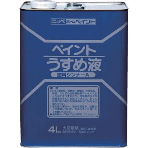 ニッぺ 徳用ペイントうすめ液 4L HPH101-4 4976124500541