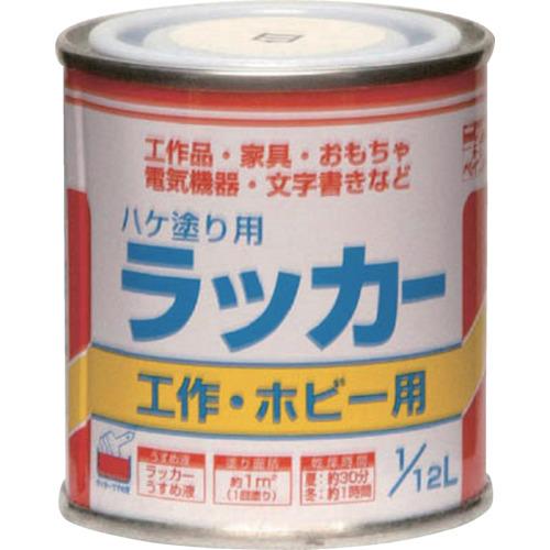 ニッぺ ハケ塗り用ラッカー 1/12L 白 HPL0A0-1/12 4976124100109