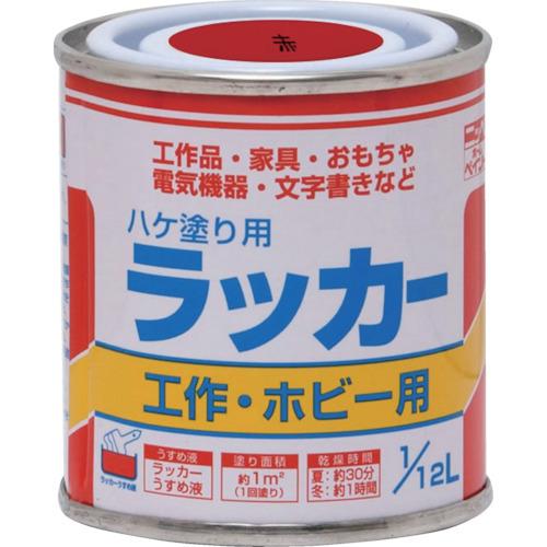 ニッぺ ハケ塗り用ラッカー 1/12L 赤 HPL0H0-1/12 4976124100703