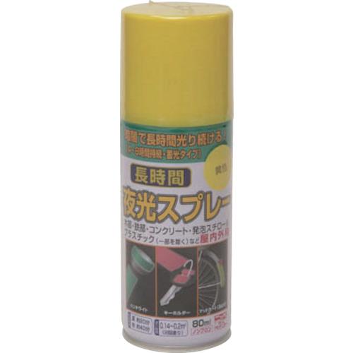 ニッぺ 長時間夜光スプレー 80ml 黄色 HUQ002-80 4976124322259