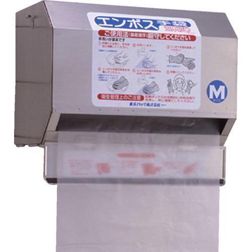 東京パック エンボス手袋ロール専用ホルダ ERH-1