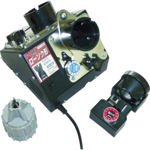 ニシガキ ドリル研磨機 ドリ研 ローソク型 超硬用 N-873