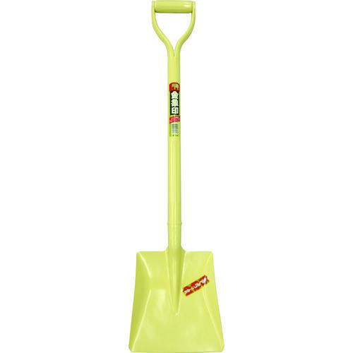 (送料別途)(直送品)金象 かる〜いショベル角 001059