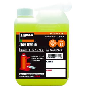 TRUSCO 油圧作動オイル VG32 1L TO-OH32N-1｜plus1tools