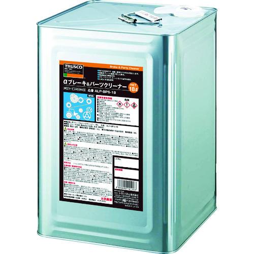TRUSCO αブレーキ&amp;パーツクリーナー18L ALP-BPS-18