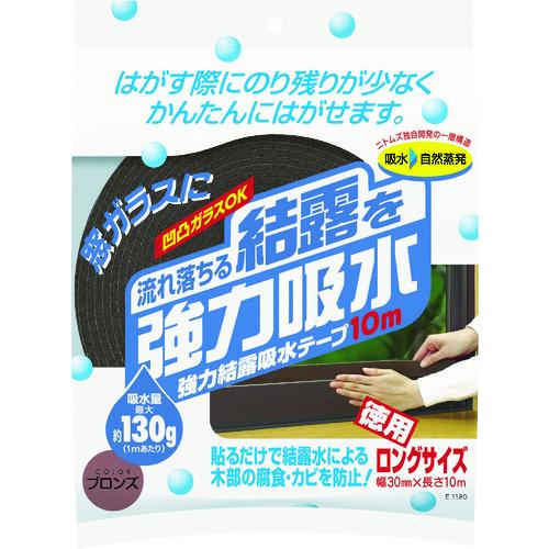 ニトムズ 強力結露吸水テープ10m ブロンズ E1120