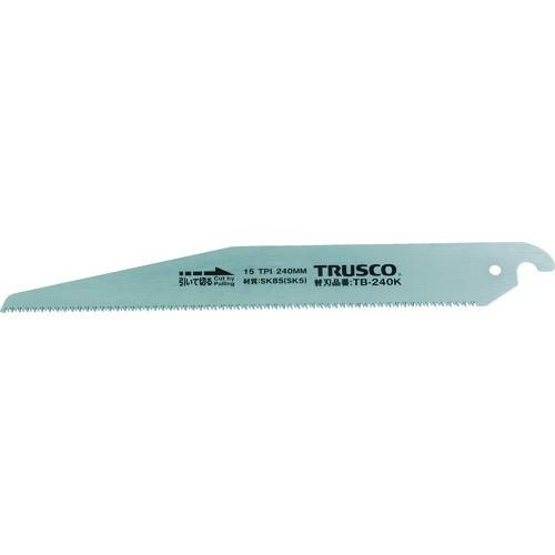 TRUSCO 替刃式鋸(竹挽用)替刃 TB-240K