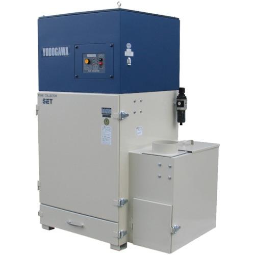 (送料別途)(直送品)淀川電機 溶接ヒューム用 集塵機(タイマー式パルスジェット除塵) SET 三相...