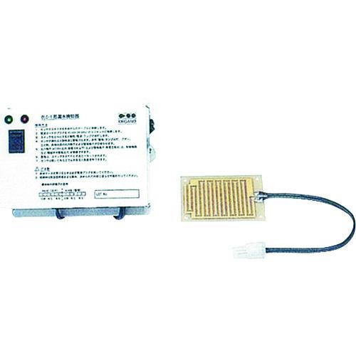 (送料別途)(直送品)ORGANO 漏水検知器OLC-1形 OLC-1