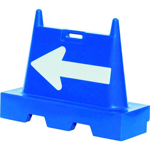 (送料別途)(直送品)スイコー アローサイン ブルー 青 ARS:B