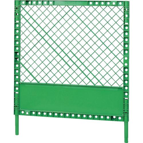 (送料別途)(直送品)サンコー プラスチックフェンスSー1(脚付きセット) 805972  緑 S-...