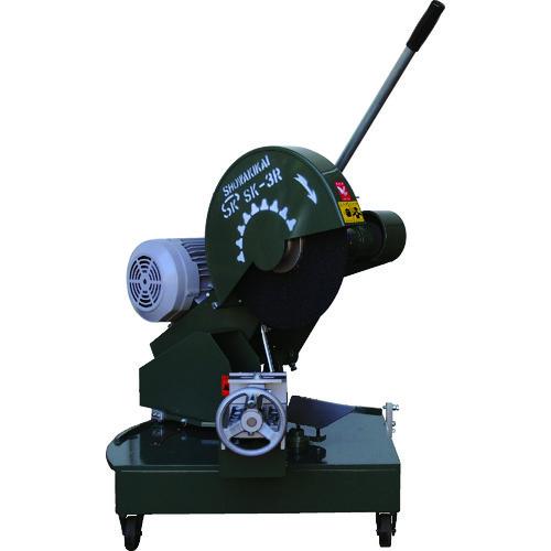 (送料別途)(直送品)昭和 角度切り高速切断機405ミリ SK-2R-2.2KW