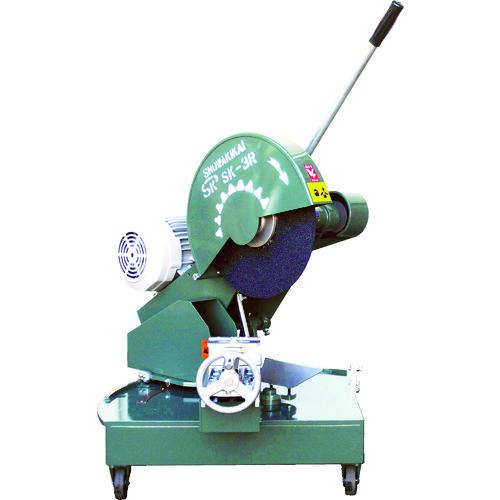 (送料別途)(直送品)昭和 角度切り高速切断機405ミリ SK-3R-2.2KW