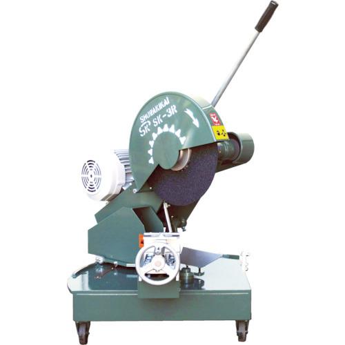 (送料別途)(直送品)昭和 角度切り高速切断機405ミリ SK-3R-3.7KW
