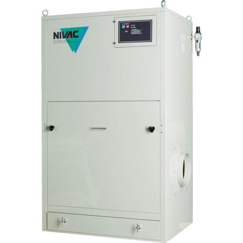 (送料別途)(直送品)NIVAC パルスジェット式集塵機 NJS-550 60HZ NJS-550-...
