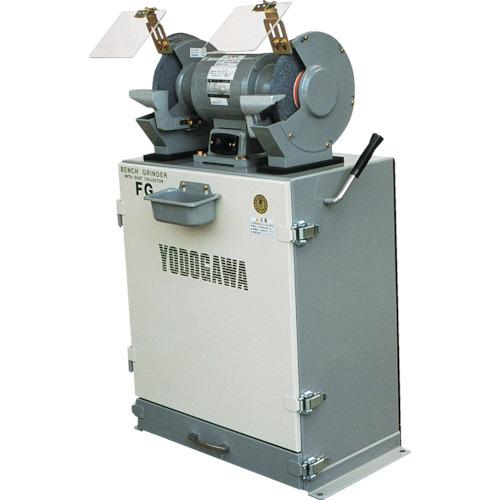 (送料別途)(直送品)淀川電機 集塵装置付両頭グラインダー FGシリーズ 三相200V(砥石径305...